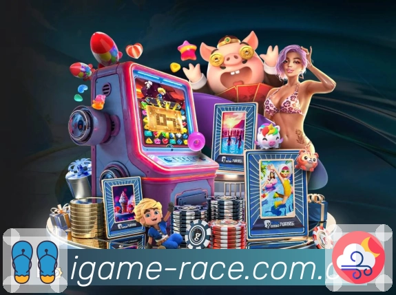 爱游戏平台展示图